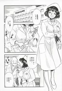 [Satou Marumi] Hanjyuku-Peach Pie