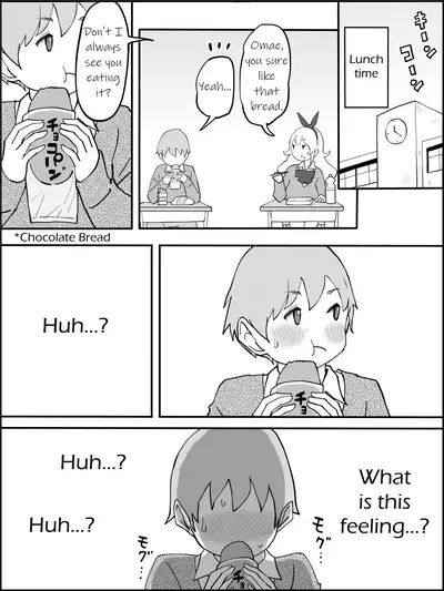 Boku ni Harem SeFri ga Dekita Riyuu | How I made a Harem of Sex Friends