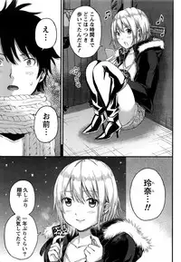 Monthly Vitaman 2016-12