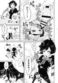 (Reitaisai 13) [Sorabatake (D@i)] Sunao ja nai Ko ni wa Oshioki Shite Sashiagero (Touhou Project)