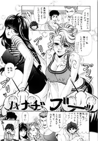 [Kobayashi Takumi] Wild Cats