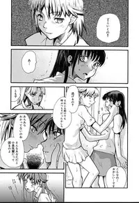 [Anthology] [2004-04-10] COMIC MEGAPLUS Vol.07 (2004-05)