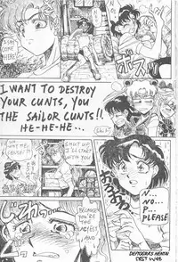 Sailor X 3 (Sailor Moon) [English] [Rewrite] [Deftogras Hentai]