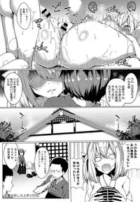 COMIC Anthurium 2019-10