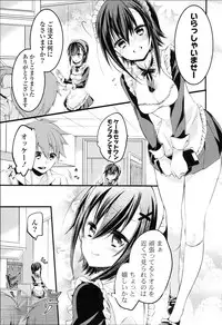 [Vanilla Boh] Love Trap