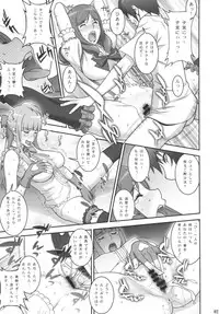 (C84) [Motchie Kingdom (Motchie)] Mama Live (Love Live!)