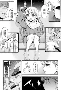 (C95) [Uousaohkoku (Uousaoh)] JYOJIZM WINTER [Chinese] [山樱汉化]