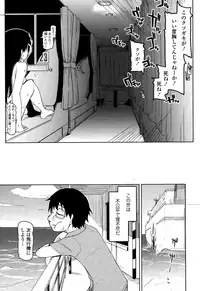 COMIC Tenma 2015-10