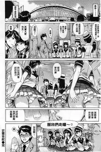 [Leopard] Ecchi Sketch! | H寫生素描！[Chinese]