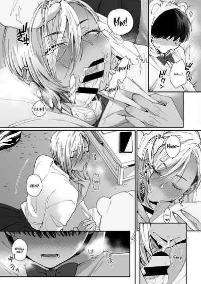 Kuro Gal à La Carte