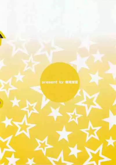 Super Taikan Ero Sugoroku Sakusen | Super Sensational Erotic Board Game Strategy