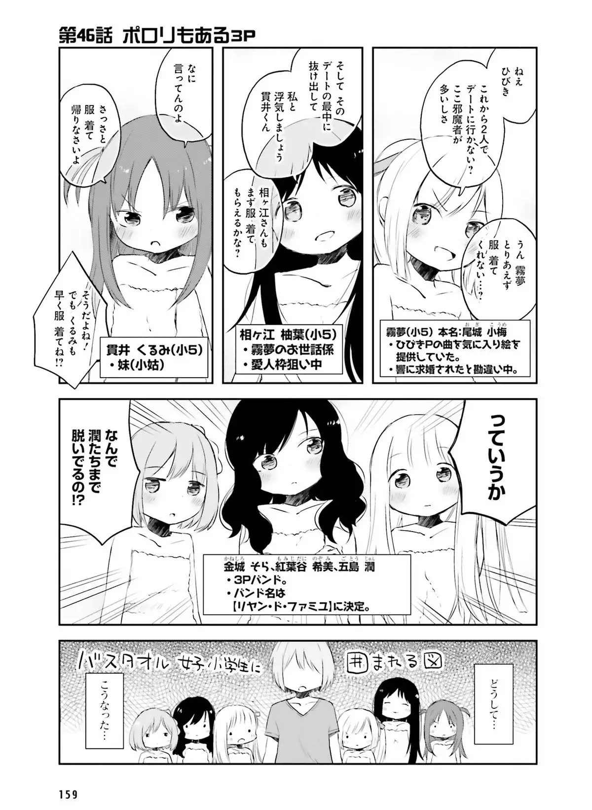 Dengeki Moeoh 2016-04