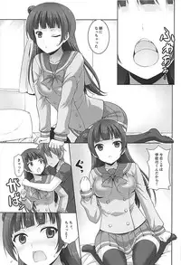 (COMIC1☆13) [RED CROWN (Ishigami Kazui)] SUNSHINE MTM (Love Live! Sunshine!!)