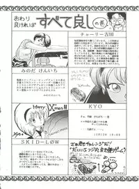 [Studio Fuck (Various) Onapet 7 (Sonic Soldier Borgman, Gundam ZZ, Osomatsu-kun)