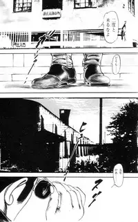 [Takashi Ishii] Tenshi no Harawata Vol. 02