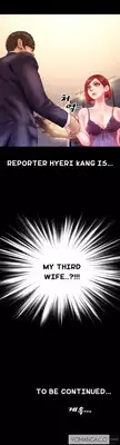 [Mojo] My Wives Ch.1-12 (English) (Ongoing)