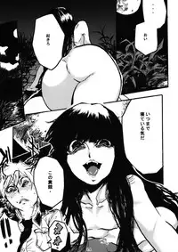 (C77) [Nagaredamaya (Bang-You)] H COMPLEX (Hellsing)