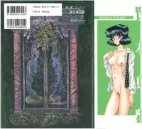 [Komura Saki] Sono Mabayuki Shitatari ni