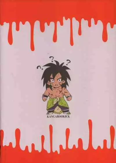 (SPARK14) [KANGAROO KICK (Takagi Takumi)] SUPER WOLF (Dragon Ball Super)