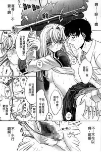 [Kino Hitoshi] Kinshin Soukan [Chinese]