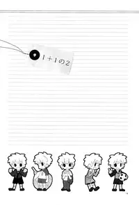 [88scones (Tsui)] 1 + 1 = Mugen Lovers!! (Inazuma Eleven)