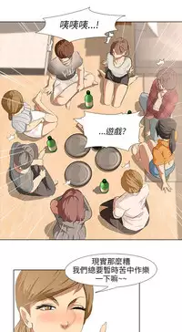 公寓啪啪趴【chinese】1-20