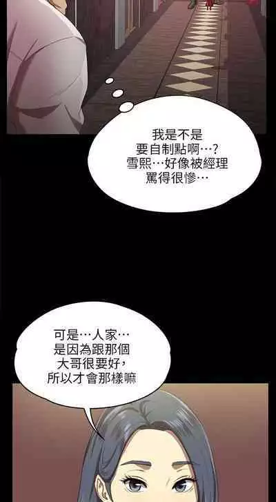 [J&B&活火山]KTV情人 EP.1(正體中文)高畫質版本