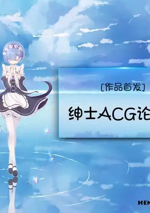 Oppai Paradise Shinryouchuu! | 歐派天國診療中！