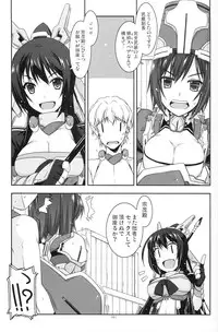 (C86) [Angyadow (Shikei)] Musashi no Ijiraremonotachi no Soushuuhen (Kyoukai Senjou no Horizon)