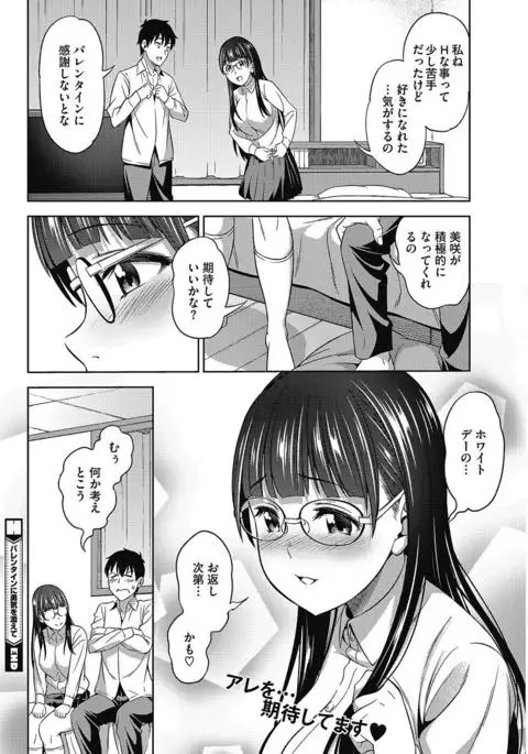 COMIC HOTMILK 2017-05