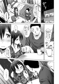 COMIC X-EROS #73 [Digital]