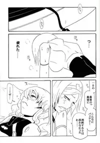 (C85) [Hiyoko Mikan Nouen (Piconn)] Gokuraku Shinki Tokkyuu 3 Shirokuro Romance (Busou Shinki)