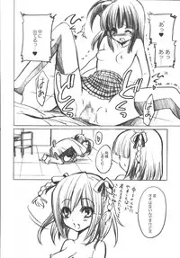 (C74) [Fukunoren (Yukiwo)] +DEAR BLUE+ (beatmania IIDX)