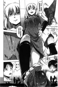 [Tsuruta Bungaku] Kokoro Gohoubi | 心靈的褒美 [Chinese]