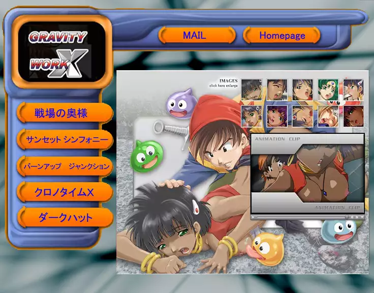 Dragon wa Umi no Naka