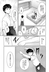 [Tohgarashi Hideyu] Mahou Shoujo Carrot Carrot - Magic Girl Carrot Carrot