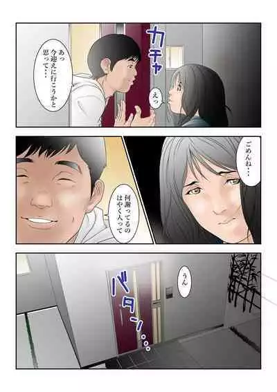 [Yaoyorozu Shachuu] Chikaku no Obentoya-san ni Part ni Deta Haha Takahara Yuuko (42) ga Aru Hi o Sakai ni Kaeri ga Osoku Natta ndesu