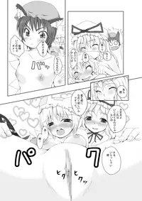 [Ero Ya] Lots of Gensoukyou Princess + Everyone Else