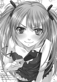 (C80) [Hyakuichi Shiki (Mukunokino Isshiki)] Rinjin-bu Katsudouchuu!! (Boku wa Tomodachi ga Sukunai)