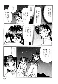 [Mizuki Hitoshi] Shin Kyonyuu Kazoku 2