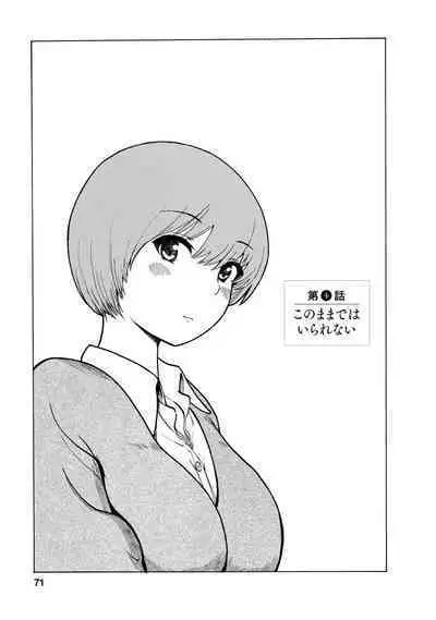 Boku wa Rabu Songu ga Utaenai / I can't sing love songs