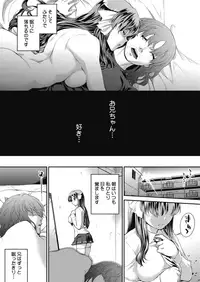 COMIC Megastore Alpha 2018-05 [Digital]