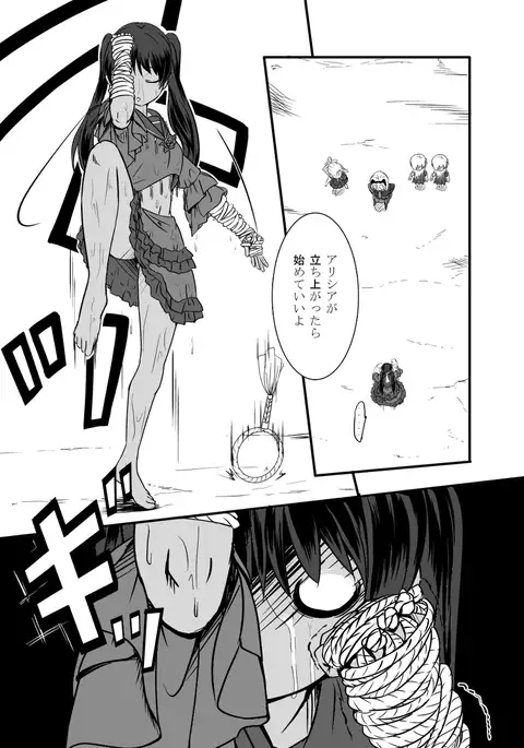 Bushin Jogakuen RETTA 3 - UNOFFICIAL -