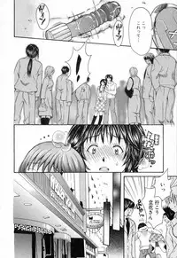 [maripyon] Bokura no Yarikata