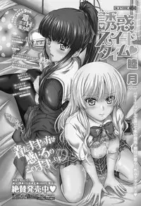 COMIC Penguin Club Sanzokuban 2012-06 Vol.281 [Digital]