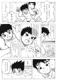 [KOWMEIISM] angel:Dust CONTAGION 01+0.5