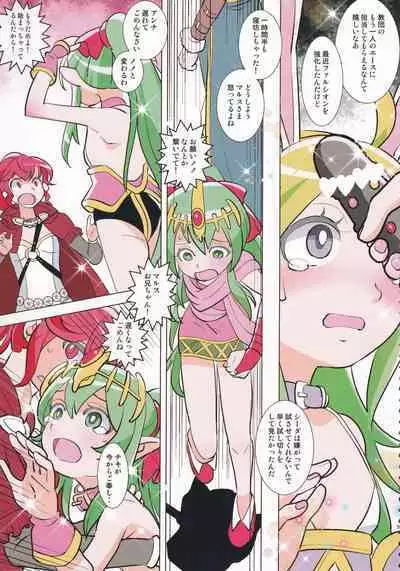 [Sasaki Muu Shouten (Sasaki Muu)] Mamkute Kyoudan Himitsu no Kashikiri Kouen (Fire Emblem Heroes)