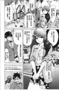 [Okumori Boy] Manman Choudai ~Kaa-san wa Doukyuusei~ [Chinese]