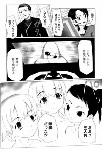 [keny] Zetsubou no Uta