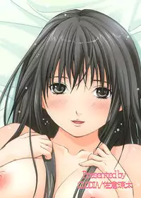 [CLODIA, Wanko-tei (Ryo.K)] Natsuki100% (Ane Doki) [Digital]